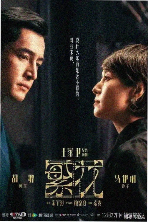历史地址存档停摆时间记录卡片